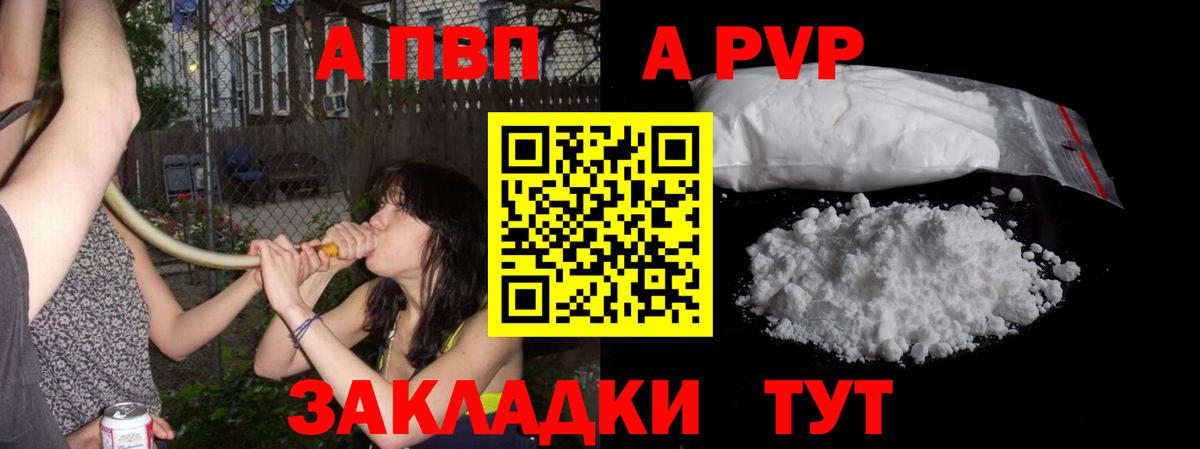 А ПВП СК КРИС Рославль