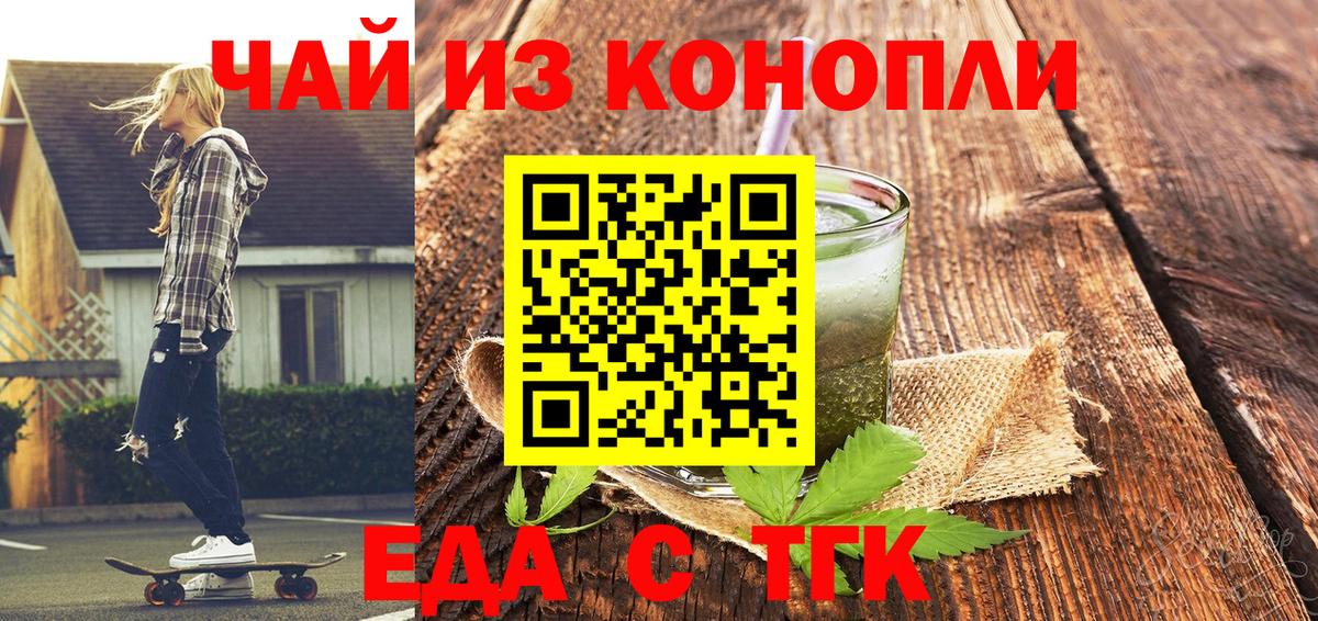 Рославль  Canna-Cookies марихуана  Вход с VPN 