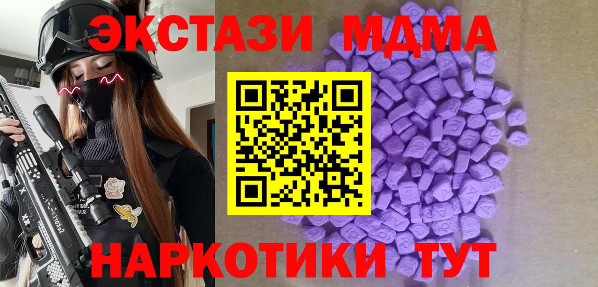 Экстази louis Vuitton  Экстази бентли  ЭКСТАЗИ  Рославль  Вход с VPN 
