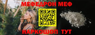 молекула духа Первоуральск