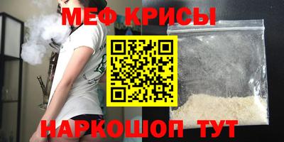 молекула духа Первоуральск