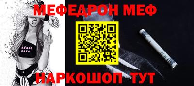 кристаллы Партизанск