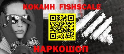 молекула духа Первоуральск