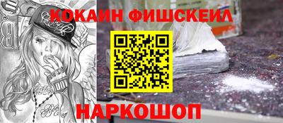 молекула духа Первоуральск