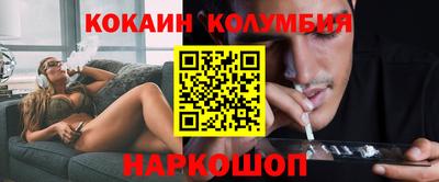 каннабис Пенза