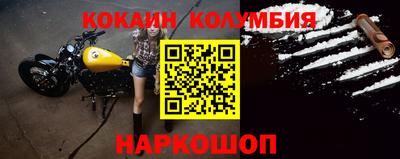 кристаллы Партизанск