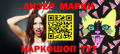 кристаллы Партизанск