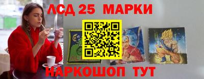 каннабис Пенза