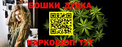 каннабис Пенза