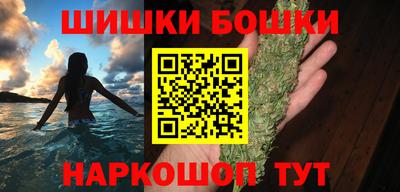 молекула духа Первоуральск