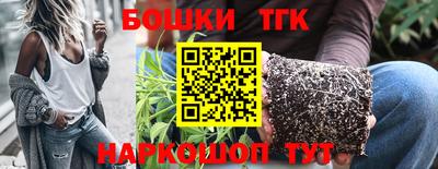 молекула духа Первоуральск
