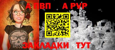 каннабис Пенза