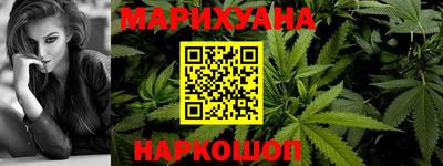 каннабис Пенза