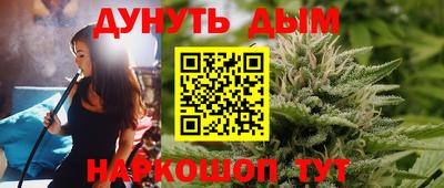 каннабис Пенза