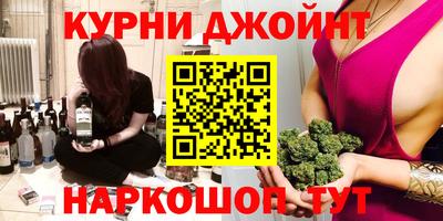каннабис Пенза