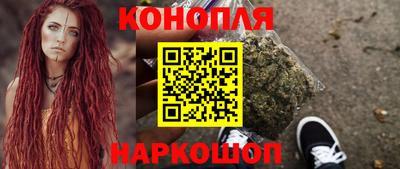 кристаллы Партизанск
