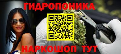 кристаллы Партизанск