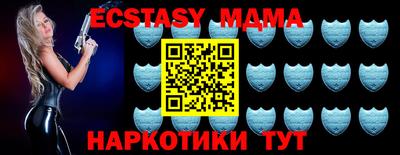 молекула духа Первоуральск