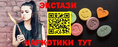 каннабис Пенза