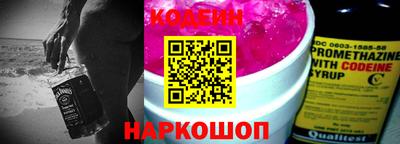 кристаллы Партизанск