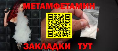 каннабис Пенза