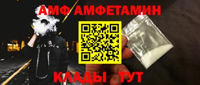 кристаллы Партизанск