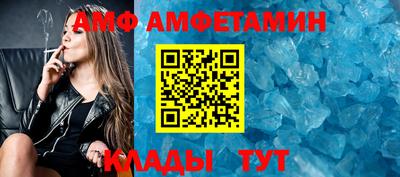 молекула духа Первоуральск