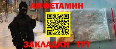 кристаллы Партизанск