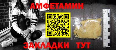 кристаллы Партизанск