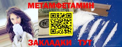 молекула духа Первоуральск