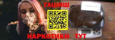 каннабис Пенза