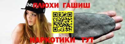 каннабис Пенза