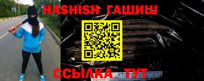 каннабис Пенза