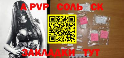 молекула духа Первоуральск