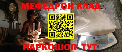 молекула духа Первоуральск