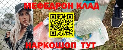 молекула духа Первоуральск