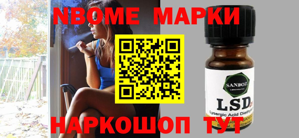 Рославль  ЛСД экстази кислота  MEGA зеркало  ЛСД экстази ecstasy  Вход с VPN  ЛСД экстази 