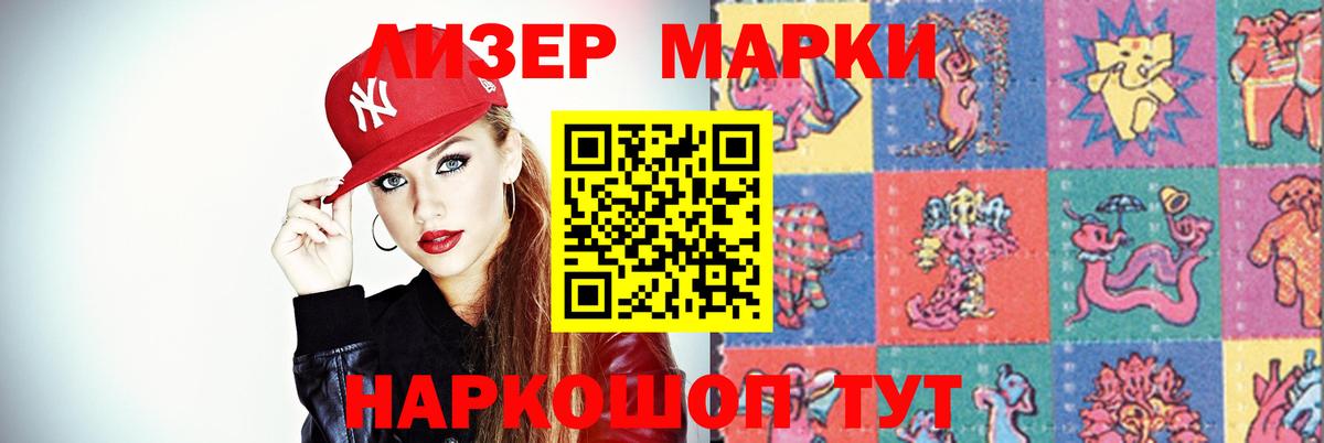 Лсд 25 экстази кислота Рославль