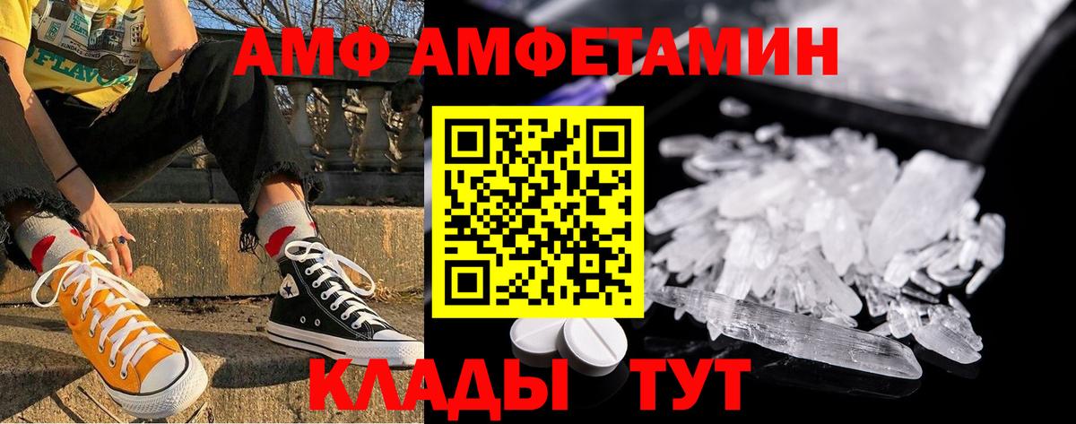 МЕТАМФЕТАМИН Methamphetamine Рославль