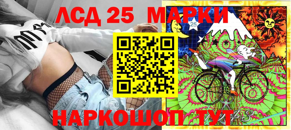 Рославль  Марки NBOMe 1500мкг  Вход с VPN  Марки NBOMe 1500мкг 