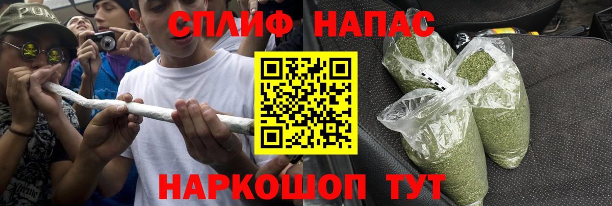 Канабис семена Рославль