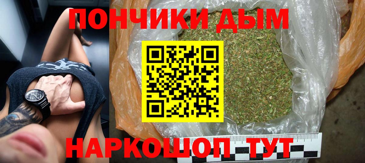 Рославль  Канабис гибрид  Конопля планчик  Вход с VPN  Конопля SATIVA & INDICA 